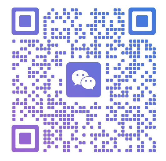微信二维码